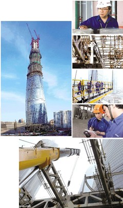 飘扬在云端的旗帜--上海建工安装集团上海中心大厦机电安装工程建设纪实